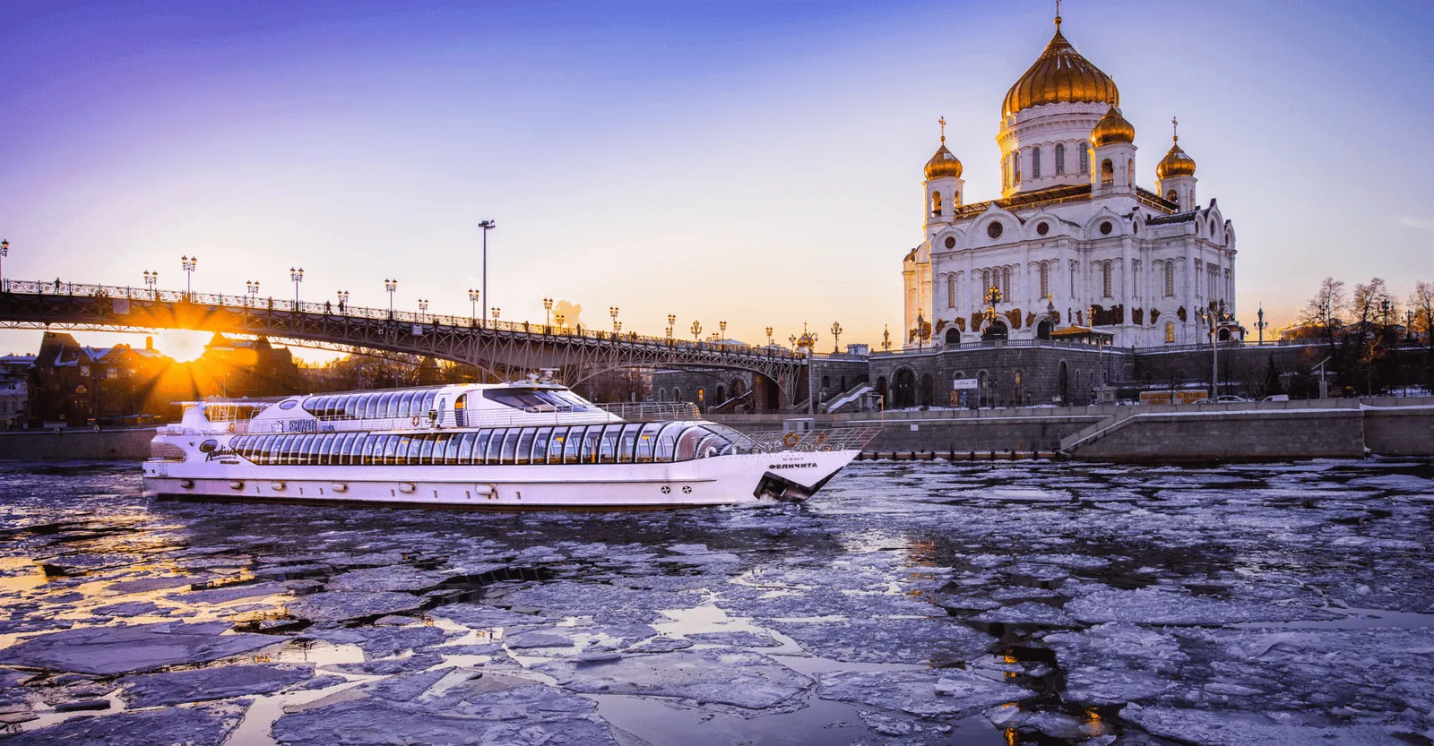 рэдиссон круиз по москве